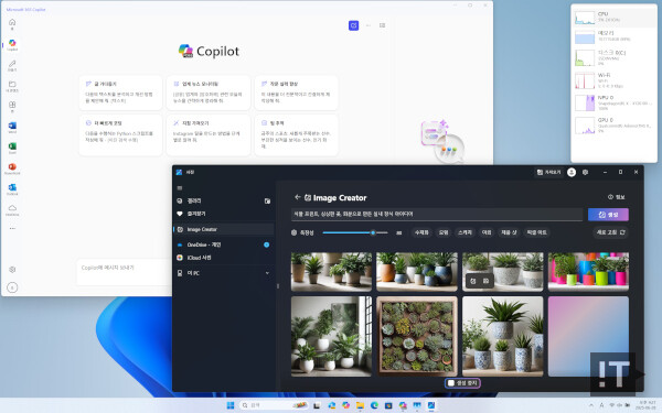 에이수스 비보북 S16(S3607QA)에서 코파일럿과 이미지 크리에이터 실행 모습 / 권용만 기자
