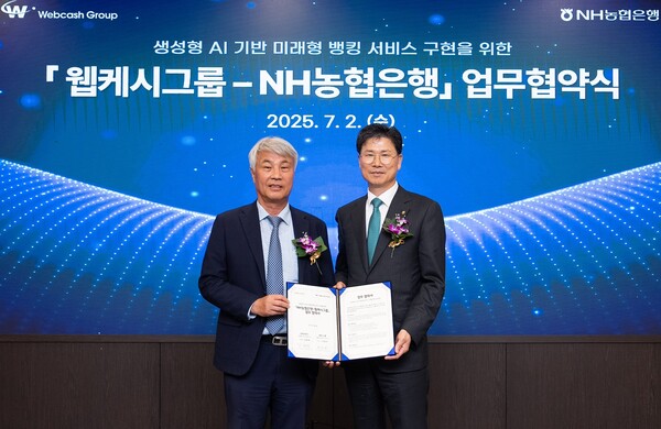 지난 2일 농협은행 본사에서 농협은행 강태영 은행장(오른쪽)과 웹케시그룹 석창규 회장(왼쪽)이 '생성형AI 기반 미래형 뱅킹서비스 구현'을 위한 업무협약을 체결했다./농협은행