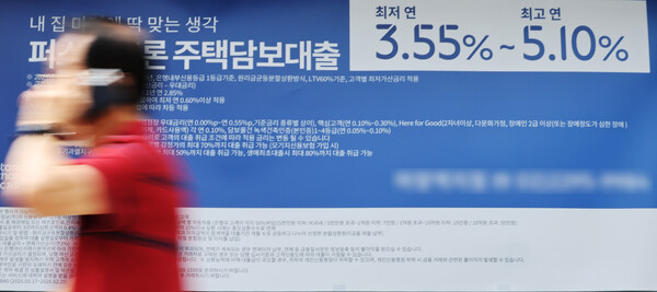 금융위원회는 지난달 27일 관계부처와 함께 '긴급 가계부채 점검회의'를 열고 오는 28일부터 수도권·규제 지역 내 주택 구입 목적의 주택담보대출(주담대) 최대한도를 6억 원으로 제한한다고 밝혔다. 또 생애최초 주담대 주택담보대출비율(LTV)을 기존 80%에서 70%로 낮추는 동시에 '실거주 요건'도 새롭게 만들었다./뉴스1