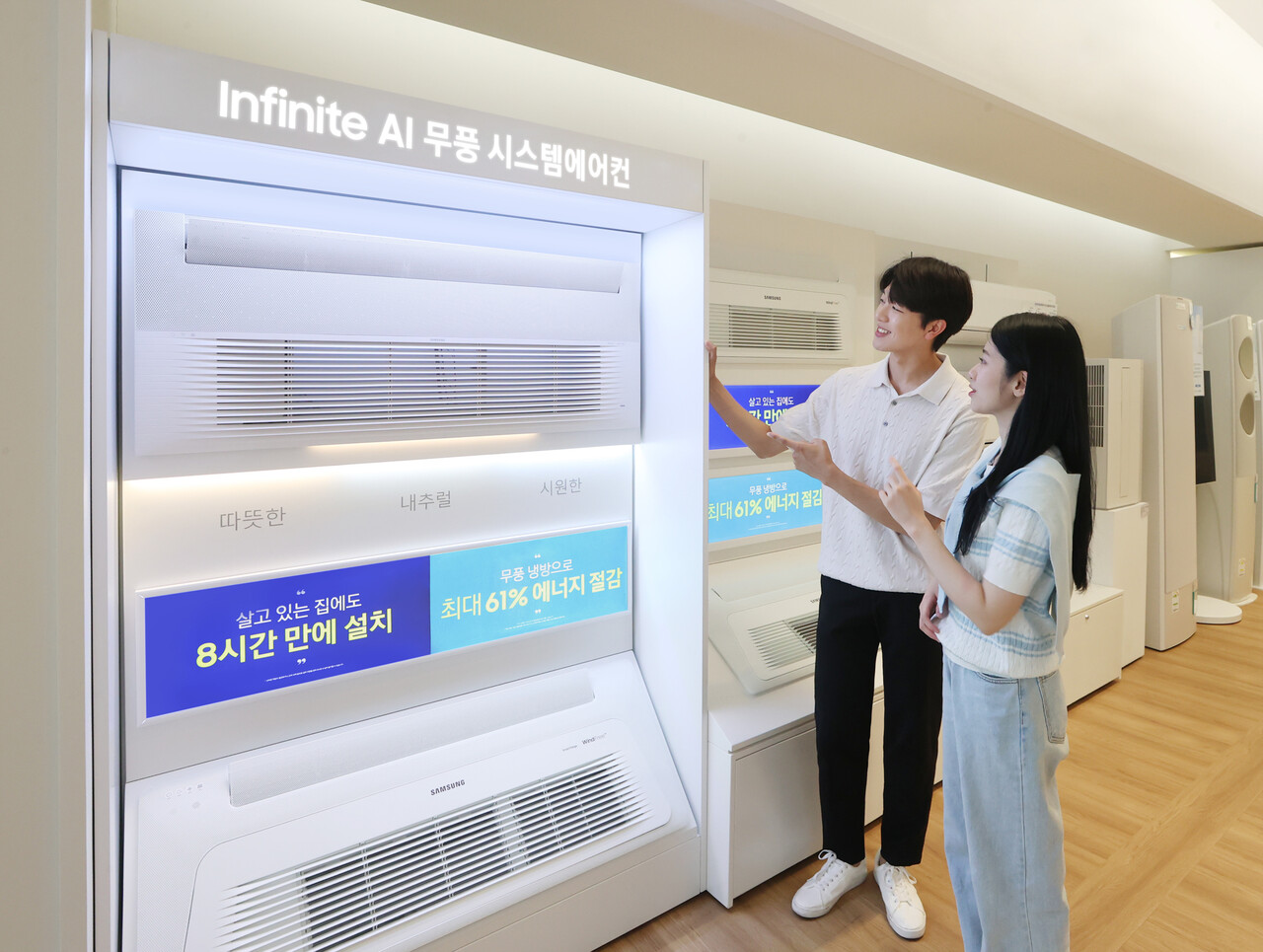 실제 거주 중인 집에서도 단 8시간 만에 빠르고 간편하게 설치가 가능한 삼성전자 가정용 시스템에어컨 / 삼성전자