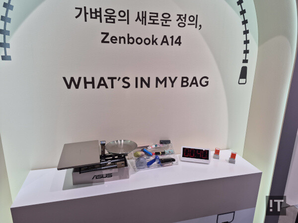 여러 아이템으로 젠북 A14의 무게 ‘899g’을 맞추는 체험형 이벤트 / 권용만 기자