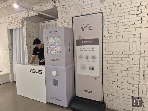 팝업존 3층의 럭키 드로우 이벤트 존 / 권용만 기자