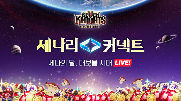 넷마블이 7월 8일 오후 7시 첫 개발자 라이브 방송 ‘세나리 커넥트’를 진행한다. / 넷마블