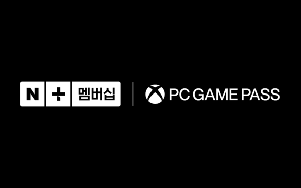 네이버가 8일부터 ‘네이버플러스 멤버십’ 이용자에게 마이크로소프트(MS)의 ‘PC 게임패스’ 혜택을 추가했다. / 네이버
