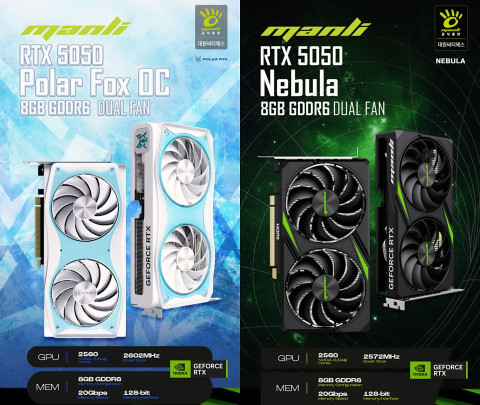 만리(Manli)의 ‘RTX 5050 폴라 폭스(Polar Fox) OC’와 ‘네뷸라(Nebula)’그래픽카드 / 대원씨티에스 