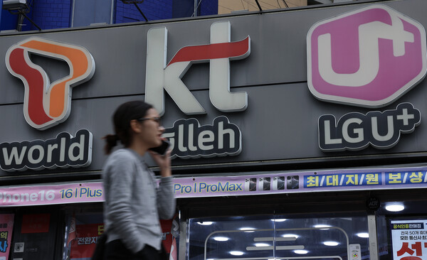 5월 12일 서울의 한 휴대폰 매장 앞으로 시민이 지나가고 있다. / 뉴스1