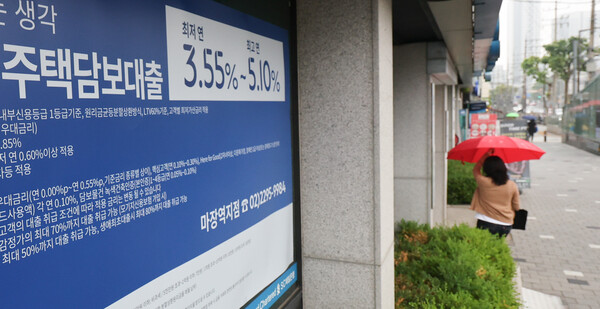 정부와 금융당국의 강력한 규제에 7월 들어 가계대출 증가폭이 줄어든 것으로 나타났다. 다만 1~2개월간 증가세는 이어질 것으로 보인다. /뉴스1