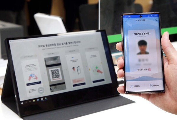 서울 마포구 서부운전면허시험장에서 한 시민이 발급 받은 모바일 운전면허증을 확인하고 있다. /뉴스1