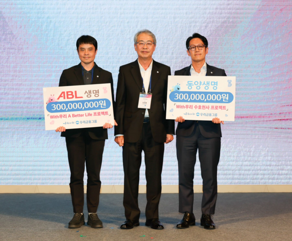 지난 11일 서울 용산 드래곤시티에서 열린 '우리 WON Day' 행사에 참석한 임종룡 우리금융회장(가운데)이 동양·ABL생명 사회공헌 담당자에게 그룹 특화공익사업 확대를 위한 공익사업비 전달 후 기념촬영을 하고 있다./우리금융그룹
