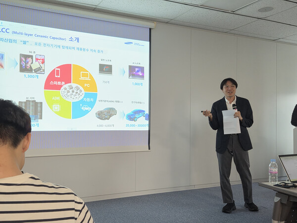 이민곤 삼성전기 MLCC 개발팀 상무가 14일 서울 태평로 삼성전자 기자실에서 'AI서버·전장 MLCC와 삼성전기의 강점'을 주제로 MLCC 기술력에 대해 소개하고 있다. / 이선율 기자
