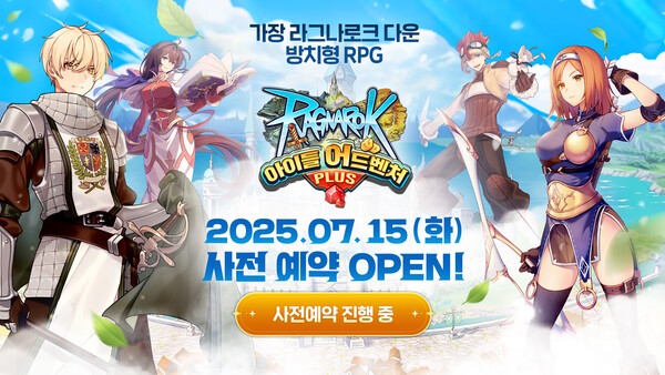 그라비티가 방치형 RPG '라그나로크 아이들 어드벤처 PLUS'의 국내 사전 예약을 시작했다. / 그라비티