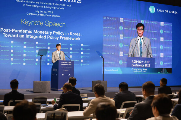 이창용 한국은행 총재가 16일 오전 서울 중구 한국은행에서 열린 「ADB-BOK-JIMF 컨퍼런스」에 참석해 기조연설을 하고 있다./한국은행