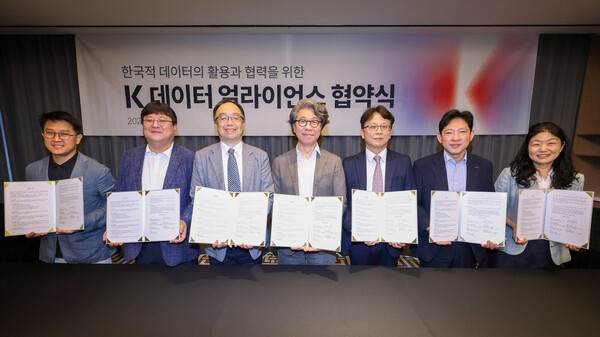 김광일 아이스크림에듀 AI연구소장(맨 왼쪽)이 K 데이터 얼라이언스 협약식에 참여한다. / 아이스크림에듀