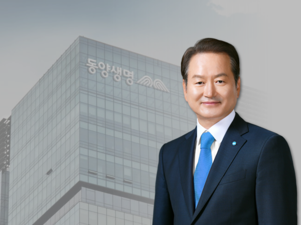 동양생명 노사가 본격적인 임단협에 들어섰다 / 조선DB