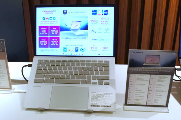 크롬OS를 탑재한 에이수스 익스퍼트북 CX54 크롬북 플러스 / 권용만 기자