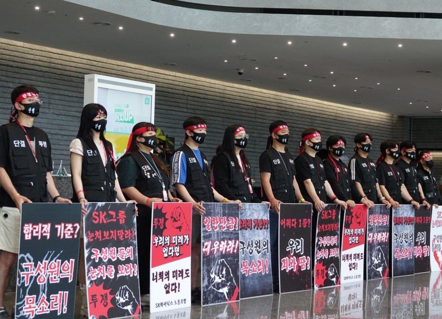 SK하이닉스 전임직 노조가 17일 이천 R&D센터 로비에서 피켓 시위를 하는 모습 / SK하이닉스 노동조합