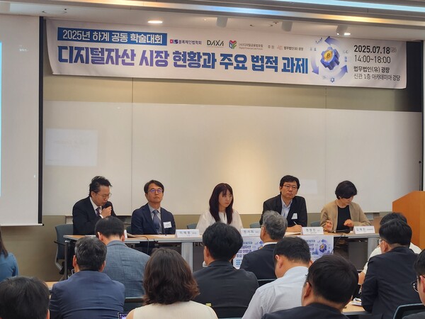 유정기 빗썸 정책지원실 변호사, 이해붕 두나무 센터장, 한서희 변호사, 천창민 서울과학기술대 교수, 김재진 닥사 상임부회장  / IT조선