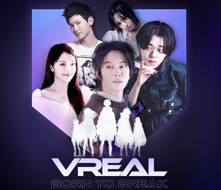 브이:리얼 프로젝트 이미지. / 숲