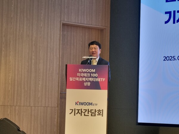 김기현(사진) 키움투자자산운용 대표가 21일 여의도 TP타워에서 열린 ‘KIWOOM 미국테크100월간목표헤지액티브’ ETF 상장 기자간담회에서 발언하고 있다. / 윤승준 기자
