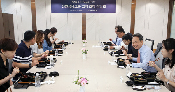  진옥동 신한금융그룹 회장이 그룹 앱 파워유저 및 고객자문단과 오찬을 함께 하고 있다./신한금융그룹