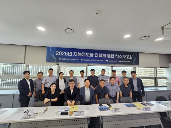 과기정통부, 주관기관, 한국지능정보사회진흥원(NIA), 수행기관 관계자들이 24일 서울에서 열린 2025년 지능정보화 컨설팅 착수보고회에 참석해 기념촬영하고 있다. / 한국지능정보사회진흥원