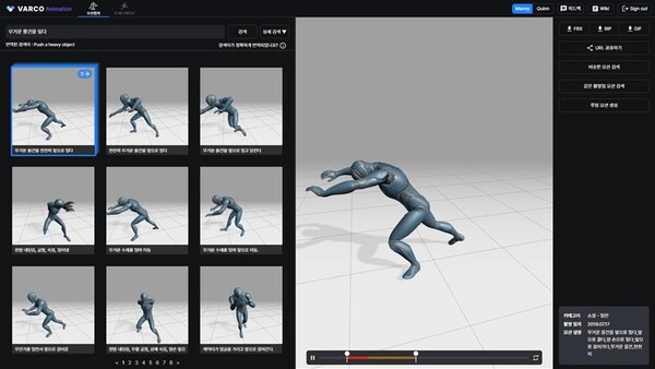 엔씨 AI가 8월 10일부터 14일까지 캐나다 밴쿠버에서 열리는 세계 최대 컴퓨터 그래픽 행사 ‘SIGGRAPH 2025’에 참가해 첨단 AI 기술을 선보인다. / 엔씨 AI