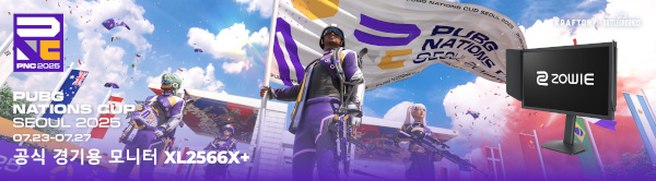 벤큐 조위 XL2566+ 게이밍 모니터가 PNC 2025 경기용 모니터로 선정됐다.  / 벤큐코리아