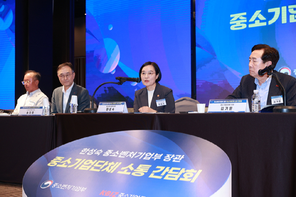 한성숙 중소벤처기업부 장관이 29일 서울 영등포구 중소기업중앙회에서 열린 '중소기업단체 소통 간담회'에서 모두 발언을 하고 있다. / 중소벤처기업부