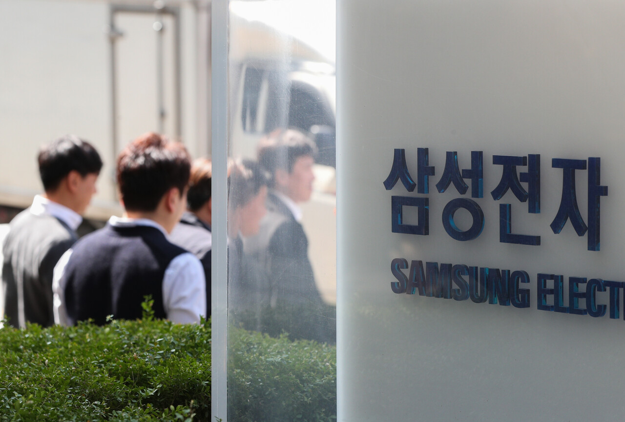 서울 삼성전자 서초사옥의 모습 / 뉴스1