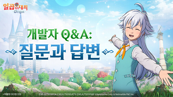 넷마블은 신작 오픈월드 액션 RPG ‘일곱 개의 대죄: 오리진’ 개발자 코멘터리 영상을 공개하고, 올 3분기 출시 일정을 안내할 예정이라고 밝혔다. / 넷마블