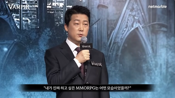 넷마블이 7월 29일 신작 MMORPG ‘뱀피르’의 온라인 쇼케이스를 진행했다. 이날 쇼케이스에선 가장 먼저 비즈니스 모델(BM)이 언급돼 화제를 모았다. / 넷마블