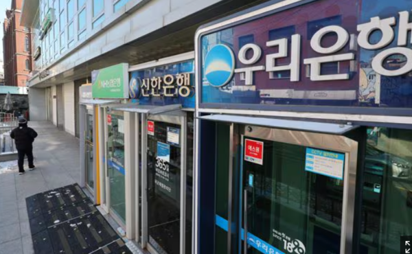 서울 시내 시중은행 현금자동입출금기(ATM) 기기들 /뉴스1