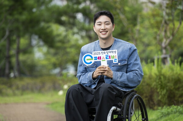 넷마블문화재단이 국립특수교육원, 한국콘텐츠진흥원과 함께 9월 9~10일 강원 홍천 소노캄 비발디파크에서 ‘2025 전국 장애학생 e페스티벌’을 연다. / 넷마블문화재단