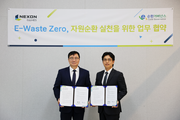 넥슨게임즈가 5일 환경부 인가 비영리 공익법인 E-순환거버넌스(이사장 정덕기)와 폐전기·전자제품 자원순환 협약을 체결했다. / 넥슨게임즈