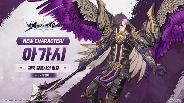 라인게임즈가 5일 모바일 SRPG ‘창세기전 모바일: 아수라 프로젝트’에 대규모 업데이트를 실시했다. / 라인게임즈