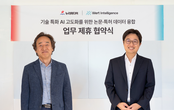 누리미디어(대표 최순일)와 워트인텔리전스(대표 윤정호) 관계자들이 기념촬영하고 있다. / 누리미디어