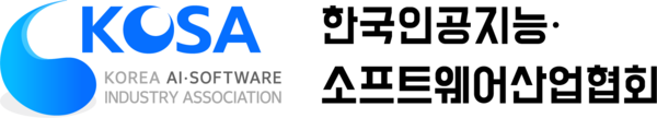 한국인공지능·소프트웨어산업협회 로고 / 한국인공지능·소프트웨어산업협회