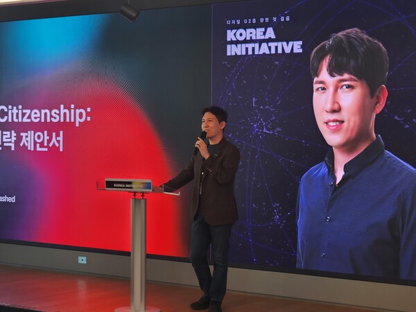 김서준 해시드 대표가  7일  서울 강남 해시드라운지에서 열린 ‘디지털 G2를 향한 첫걸음’ 세미나에서 발표하고 있다. / IT조선
