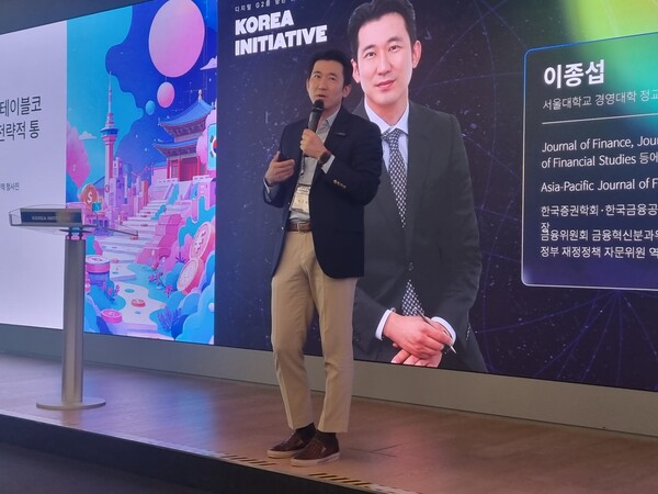 이종섭 서울대 경영학과 교수는 7일 서울 강남 해시드라운지에서 열린 ‘Korea Initiative: 디지털 G2를 향한 첫 걸음’ 포럼에서 이 같은 내용의 ‘Stablecoin(스테이블코인), CBDC, 지역화폐 연계를 위한 과제’를 발표했다. / 윤승준 기자