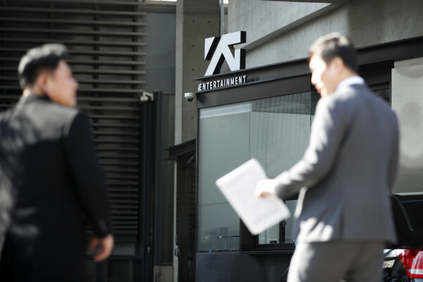 YG엔터테인먼트 서울 합정사옥. / 뉴스1