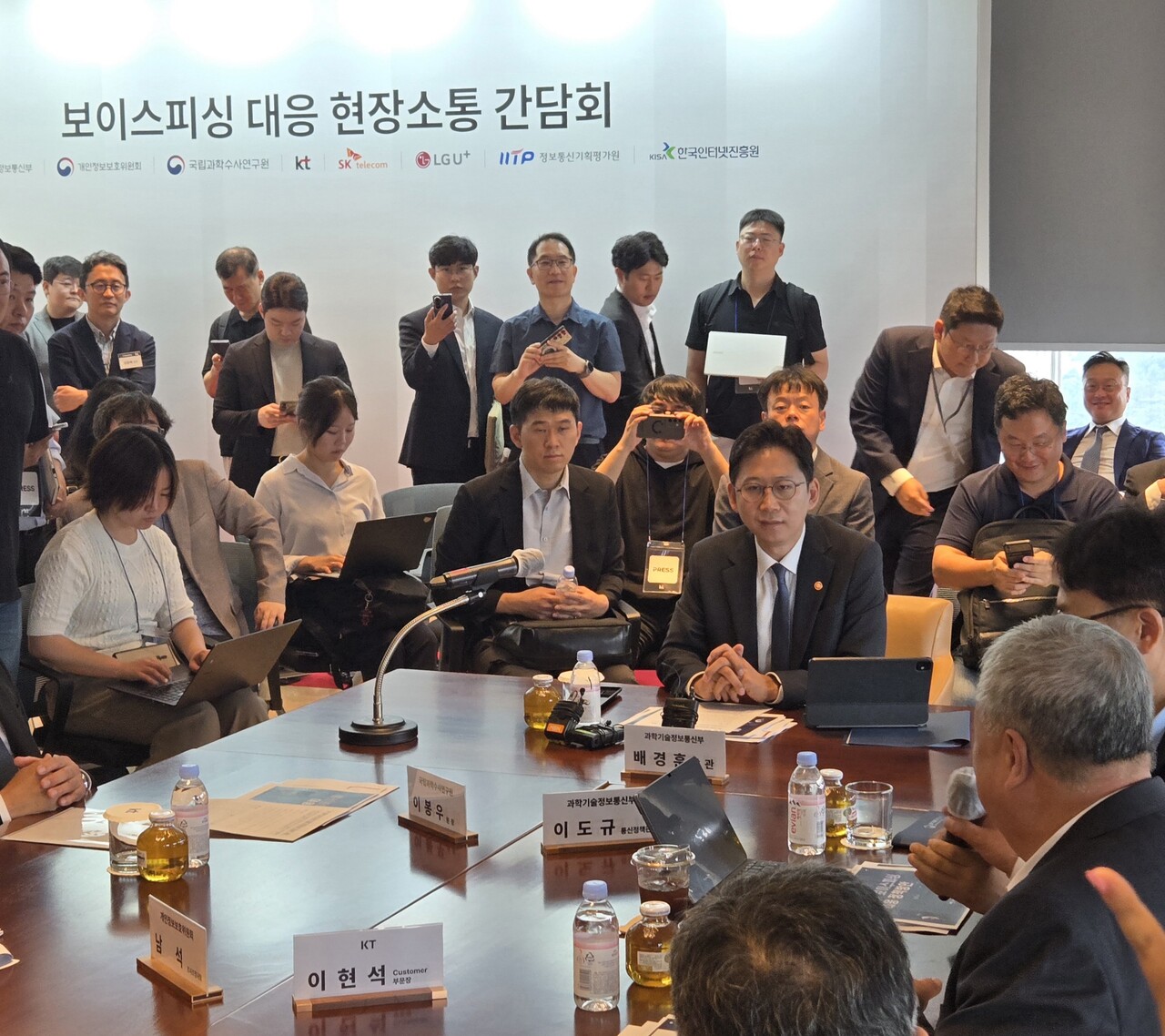 배경훈 과학기술정보통신부 장관이 보이스피싱 대응을 위한 현장간담회에서 모두발언을 하고 있다.  / 홍주연 기자