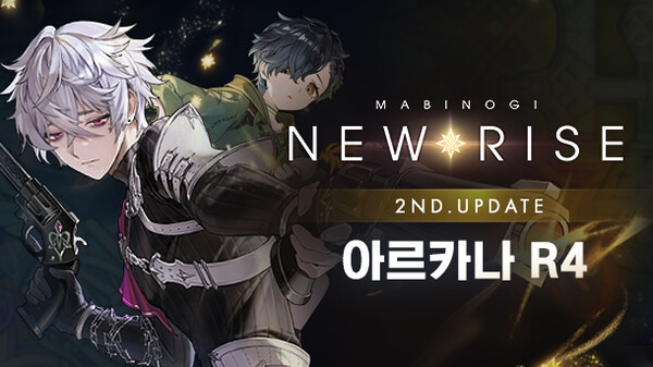 넥슨이 12일 ‘마비노기’의 ‘NEW RISE’ 2차 업데이트를 진행했다. / 넥슨