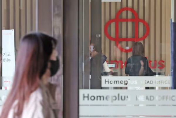  홈플러스가 임대료 협상에 진전이 없는 점포를 중심으로 구조조정에 나선다. /뉴스1