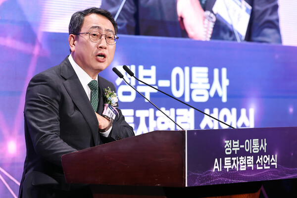 유영상 SK텔레콤 대표가 12일 오후 서울 중구 웨스틴조선호텔에서 열린 'AI 투자 활성화를 위한 정부·이통사 AI 투자협력 선언식'에서 축사를 하고 있다. / 뉴스1