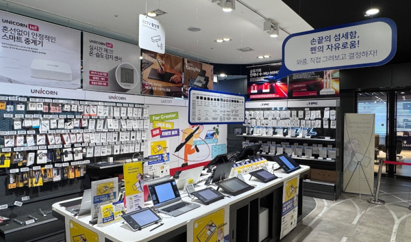 전자랜드 용산본점 ‘와콤 브랜드 존’ / 와콤코리아