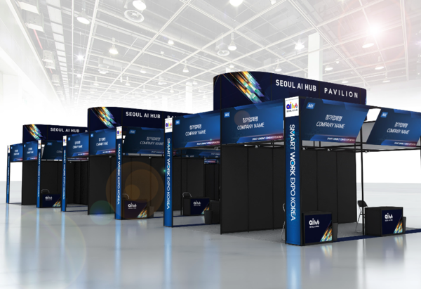 서울시의 인공지능(AI) 스타트업 전문기관 서울 AI 허브가 오는 20일부터 22일까지 서울 코엑스 B홀에서 열리는 ‘스마트 워크 & 컨택센터 엑스포 2025(SMART WORK & CONTACT CENTER EXPO 2025)’에 공동관을 조성해 참가한다. / 서울 AI 허브