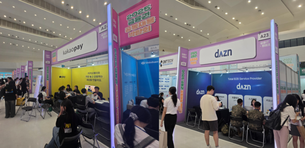 20일 서울 동대문디자인플라자에서 2025 금융권 공동 취업 박람회가 열렸다. 이번 박람회에는 카카오페이(왼쪽)과 더즌 등  핀테크사도 4곳이 참여했다./한재희 기자