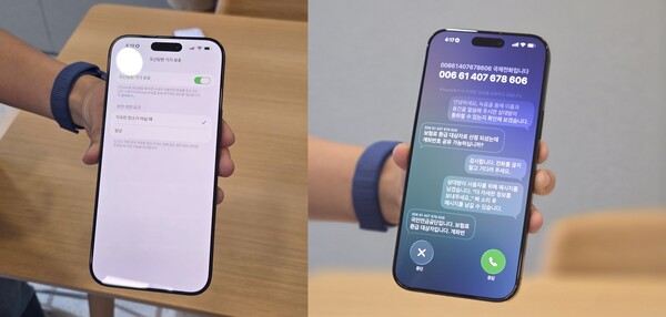 애플은 20일 서울 강남구 아셈타워에서 열린 프라이버시·보안 미디어 브리핑에서 iOS 26의 핵심 보안 기능들을 공개했다. 기기를 도난당할시 '도난당한 기기보호' 기능을 활성화하면 타인이 비번을 알아도 폰을 구동할 수 없다.  또 '보험 환급'을 빙자한 보이스피싱 사례도 시연했다. / IT조선