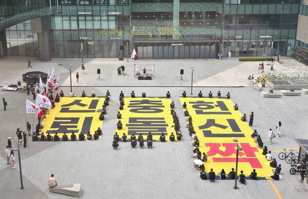 전국화학섬유식품산업노동조합 카카오지회가 8월 21일 경기도 성남 판교역 광장에서 ‘경영쇄신 시즌2, 카카오 약속을 지켜라’ 집회를 열었다. / 카카오 크루유니언