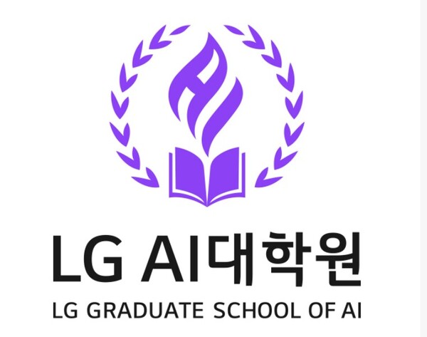 LG AI대학원 로고 / LG